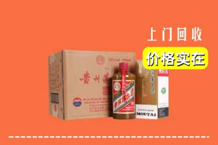 浉河区回收精品茅台酒