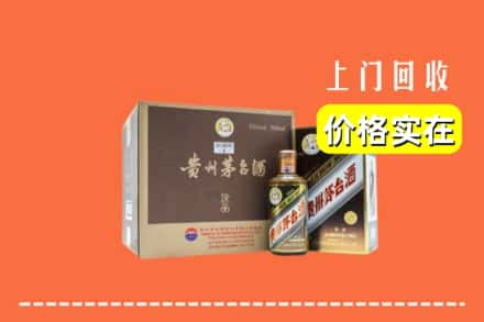 浉河区回收彩釉茅台酒